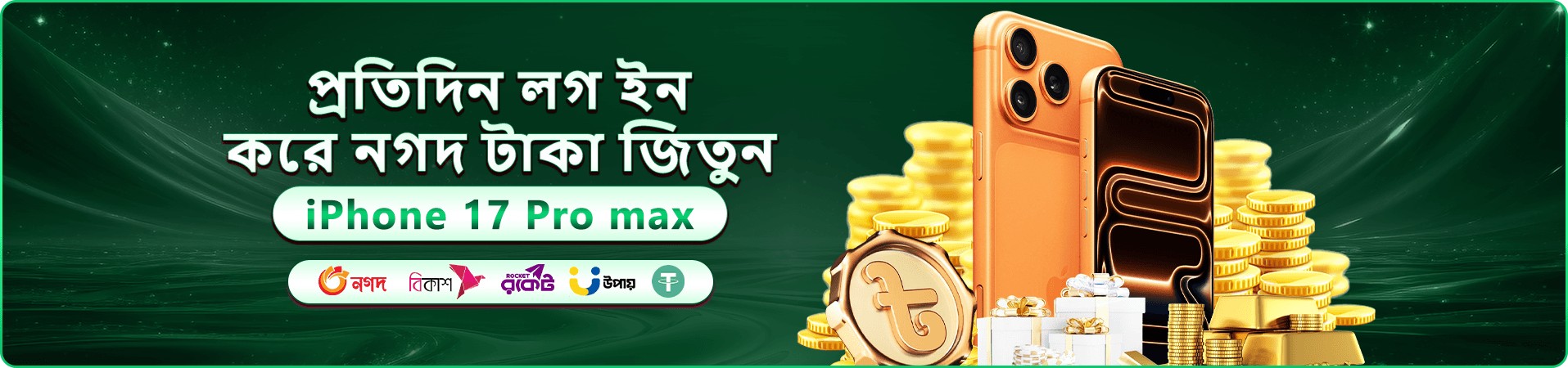 ck777 ক্যাসিনো মোবাইল ব্যানার