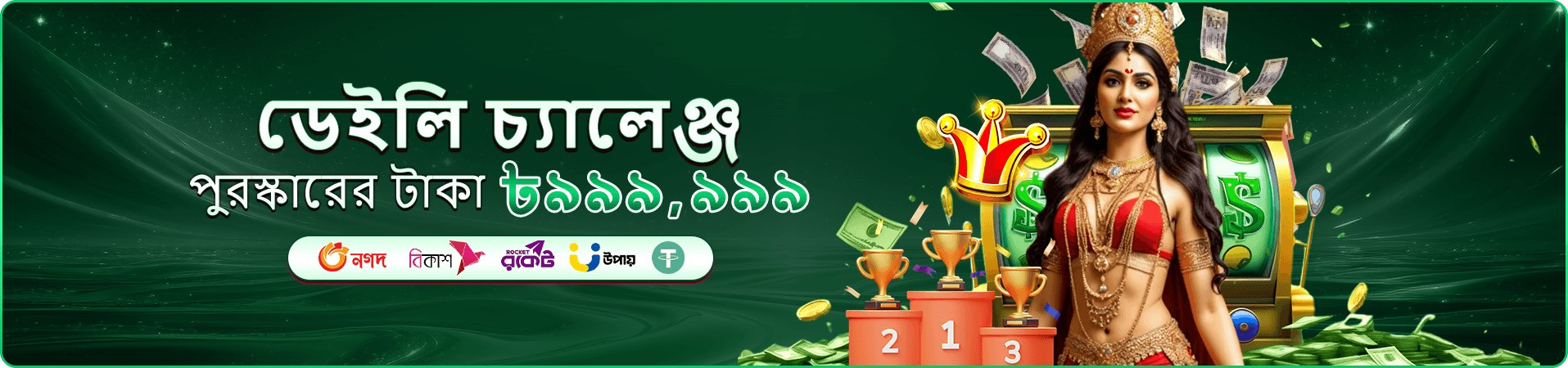 ck777 স্লট প্রচার ব্যানার